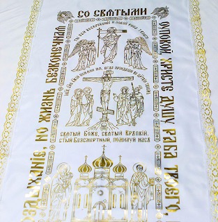 Накидка на тело усопшего белая для погребального ритуала